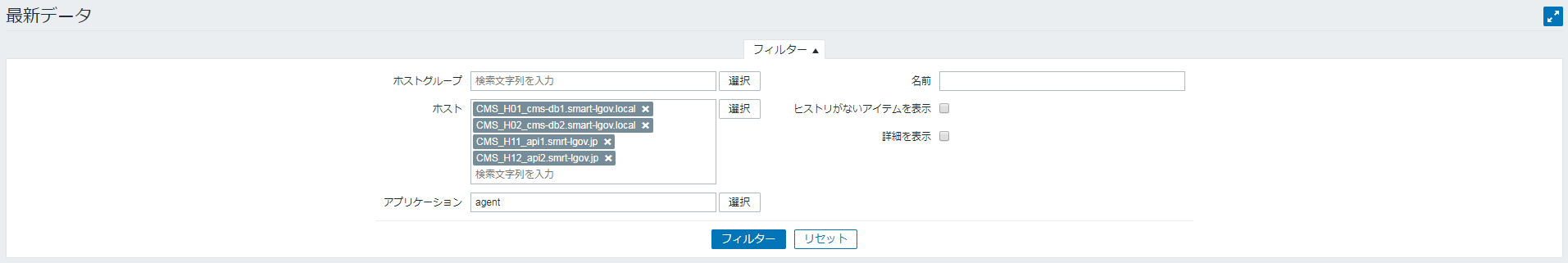 ごみ1